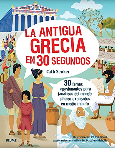 LA ANTIGUA GRECIA EN 30 SEGUNDOS